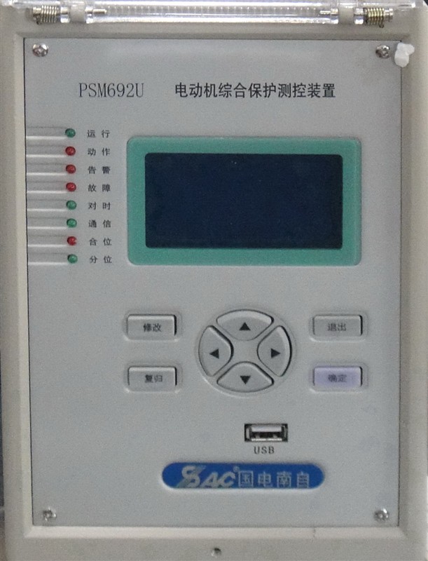 PSP-691U õԴͶװ
