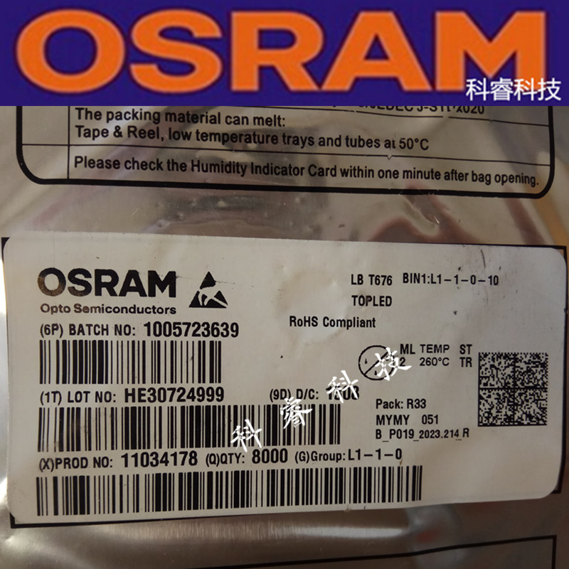 LB T676 OSRAM 1210ɫ ǱLED  LBT676-K2L2-1-Z