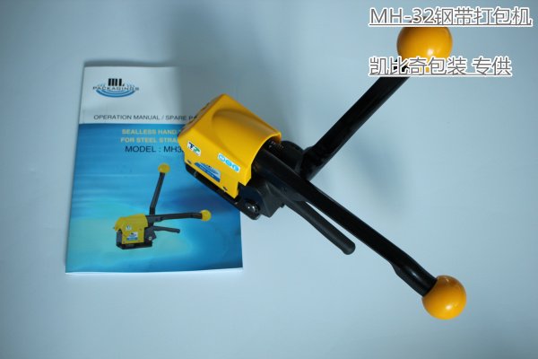 MH-32Aִ ɰֶʽ۰װͼƬ