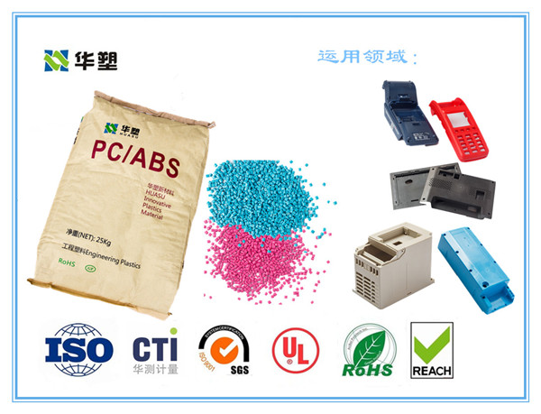 �㽭PCABS�Ͻ����ϣ��㽭����PCABS��������