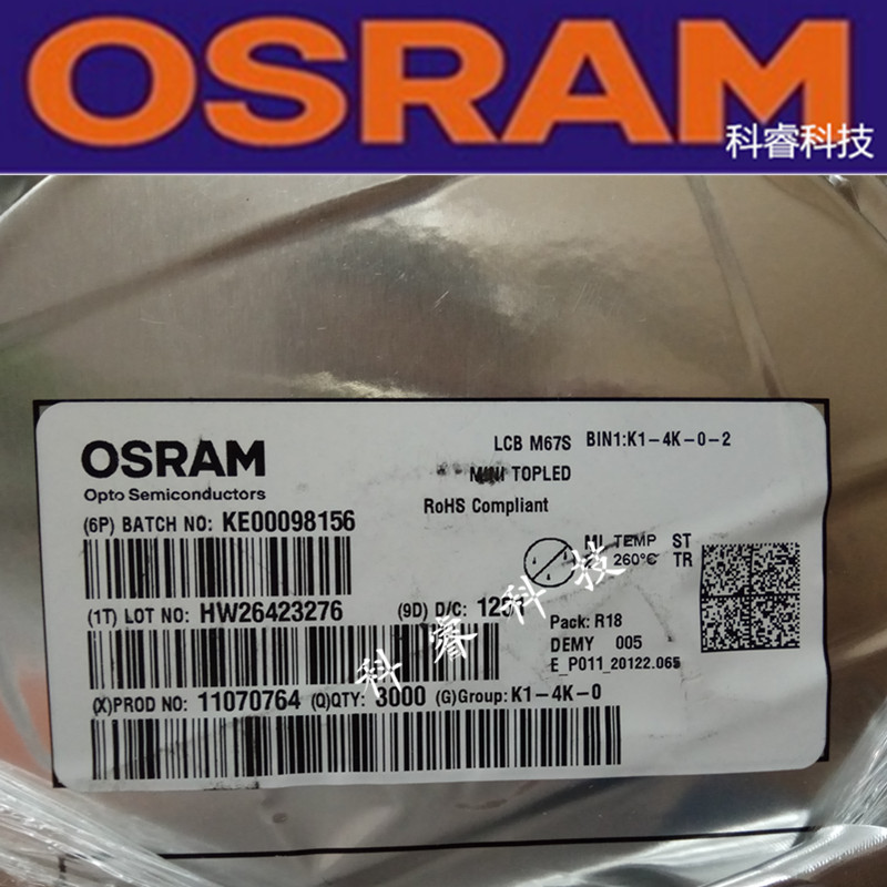LCB M67C OSRAM 0805ɫ LED ŷ˾ֻƷͼ