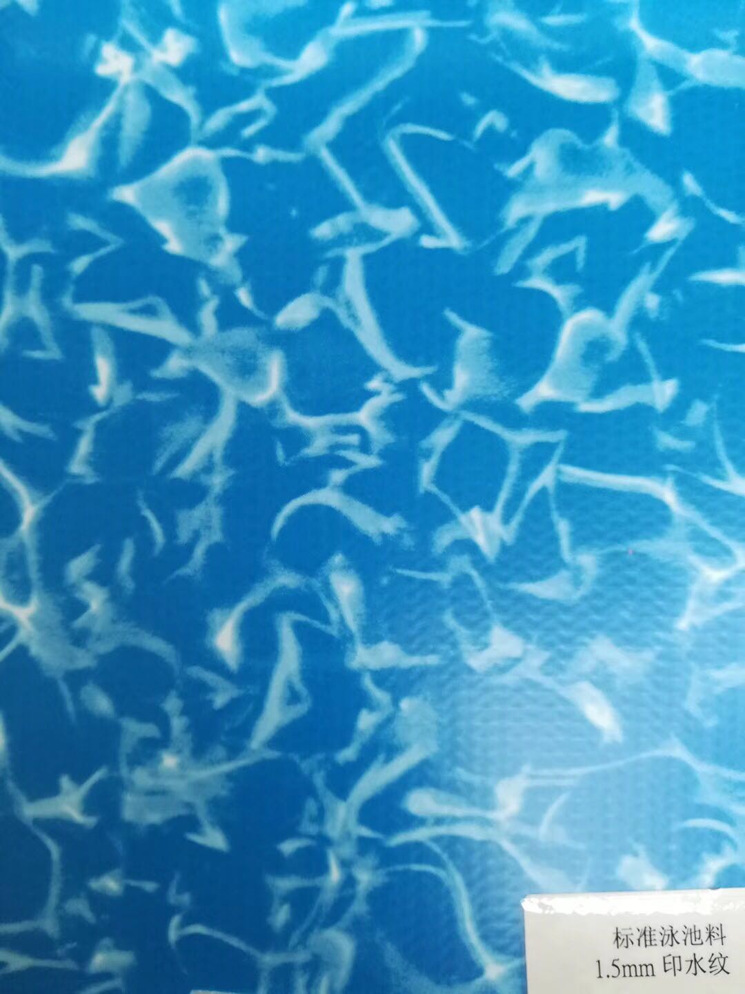 ��Ӧ�˲�����ϿӾ�ط�ˮ��Ĥ��Ӿ���ڳģ�����ʩ��һ�廯����ʽ����