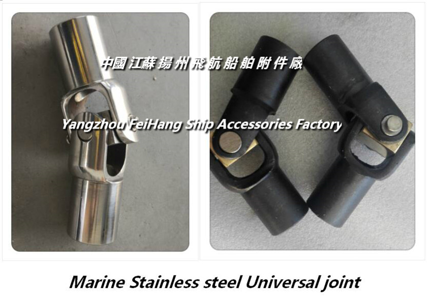 ɺͷ D1-18  CB/T3791-1999