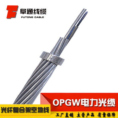 �������Ϲ���OPGW-12b1-50���˸��ϼܿյ�������24о��ģ����