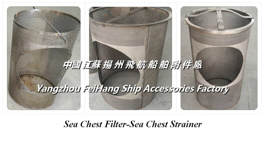 SEA WATER STRAINER /Sea Chest Strainer ˮˮ 