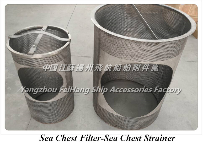ɺֲMain Sea Chest Filter/Sea Chest Strainer