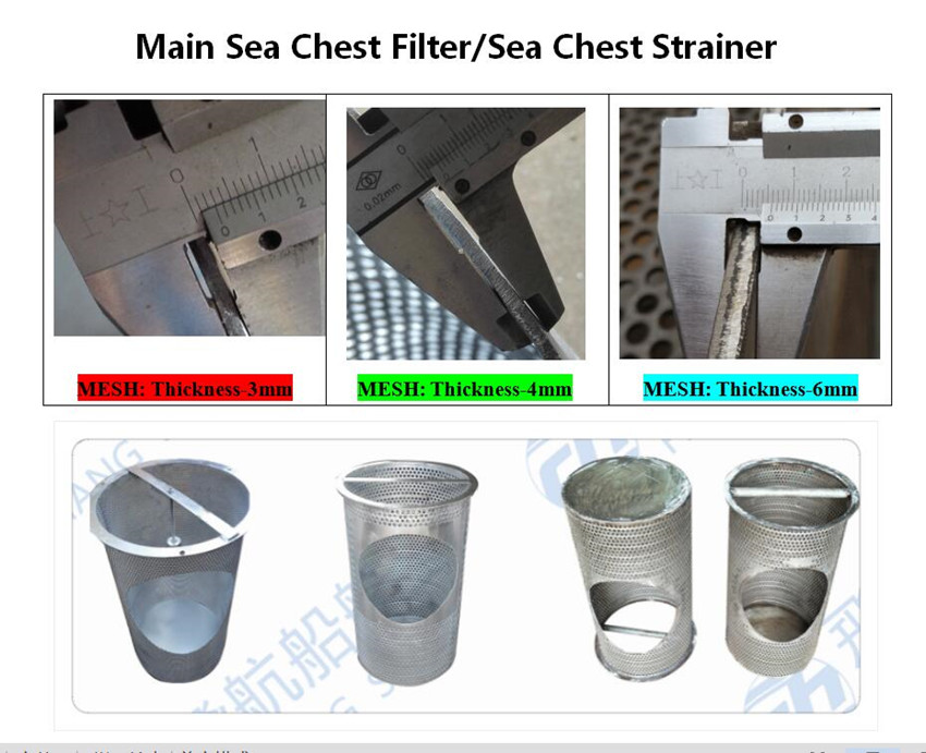 Sea Chest Filter-Sea Chest Strainer ˮ-ˮˮ-ˮо