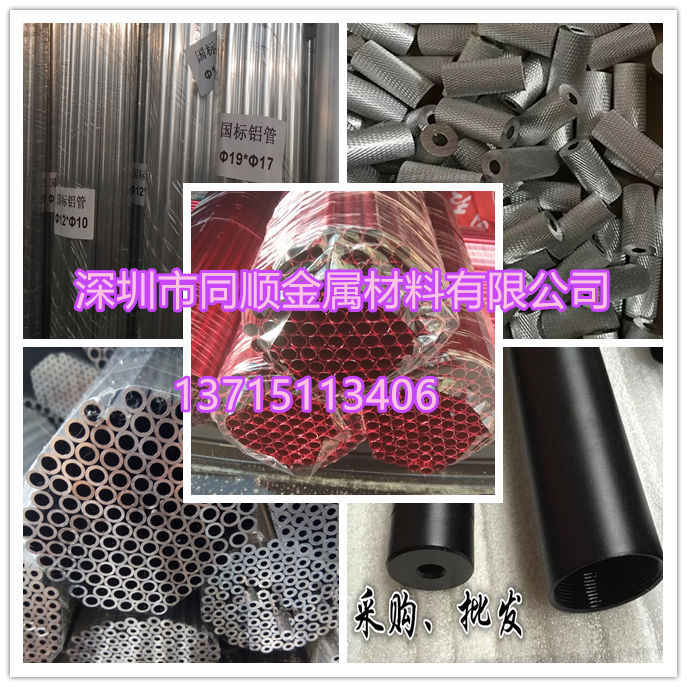 ����6063��ɫ��������-��Ӳ����������ף����ۣ���������������������ȼӹ�