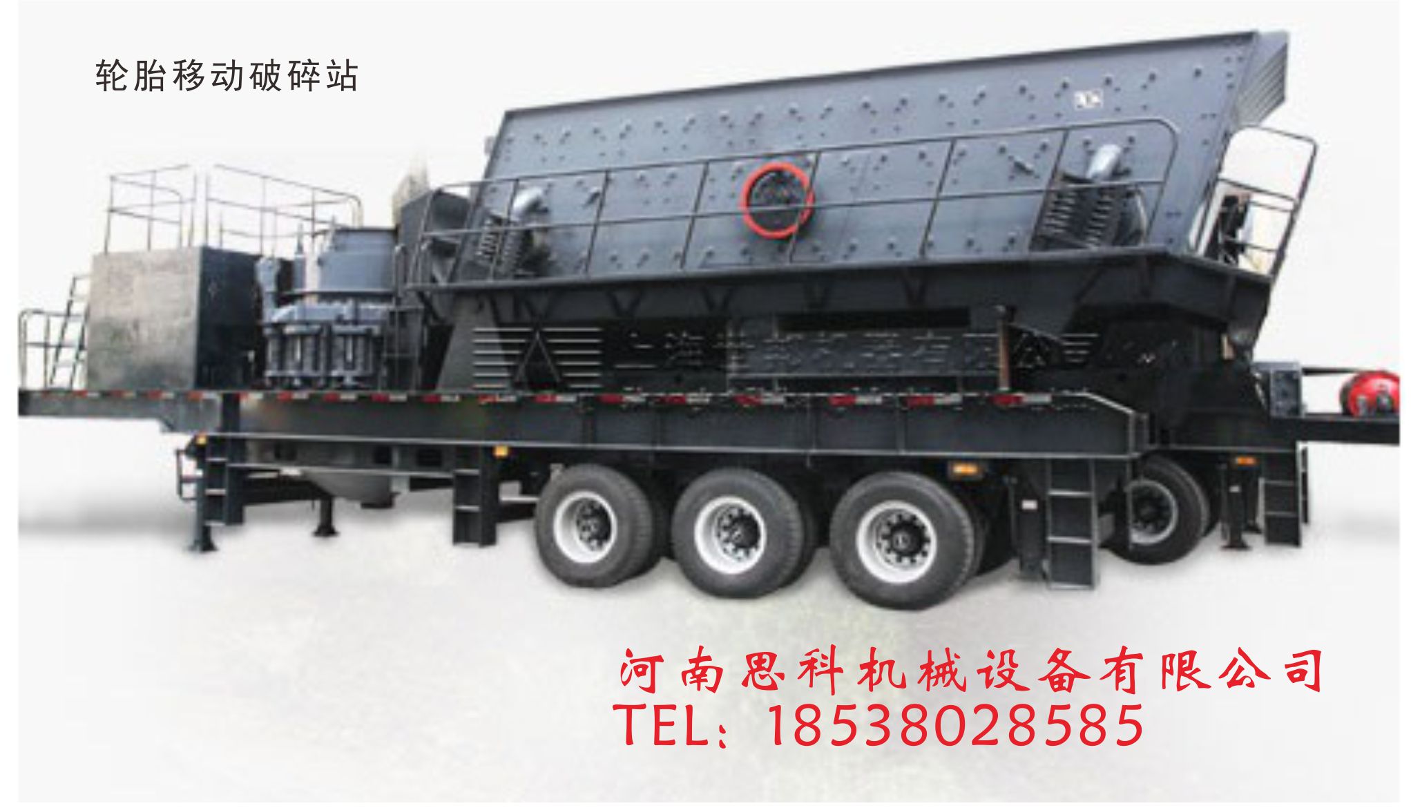 ��̥�ƶ�����վ