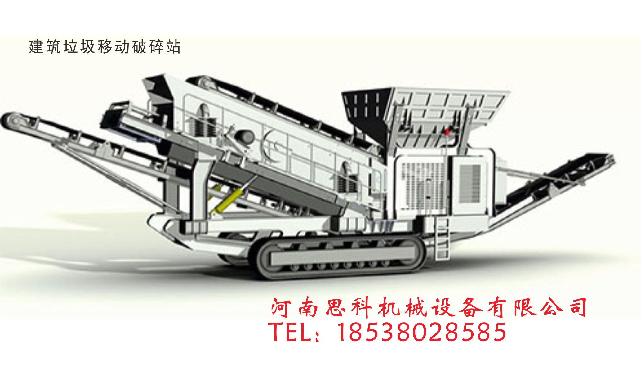 ���������ƶ�����վ