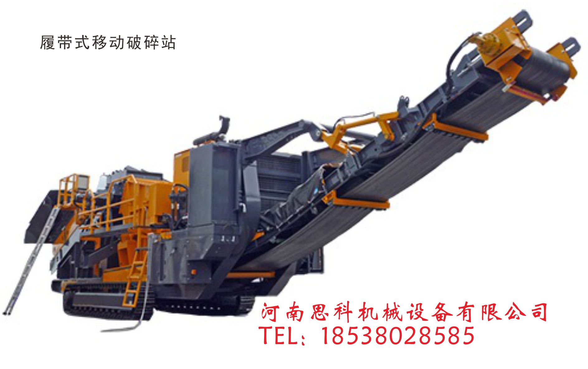 �Ĵ�ʽ�ƶ�����վ