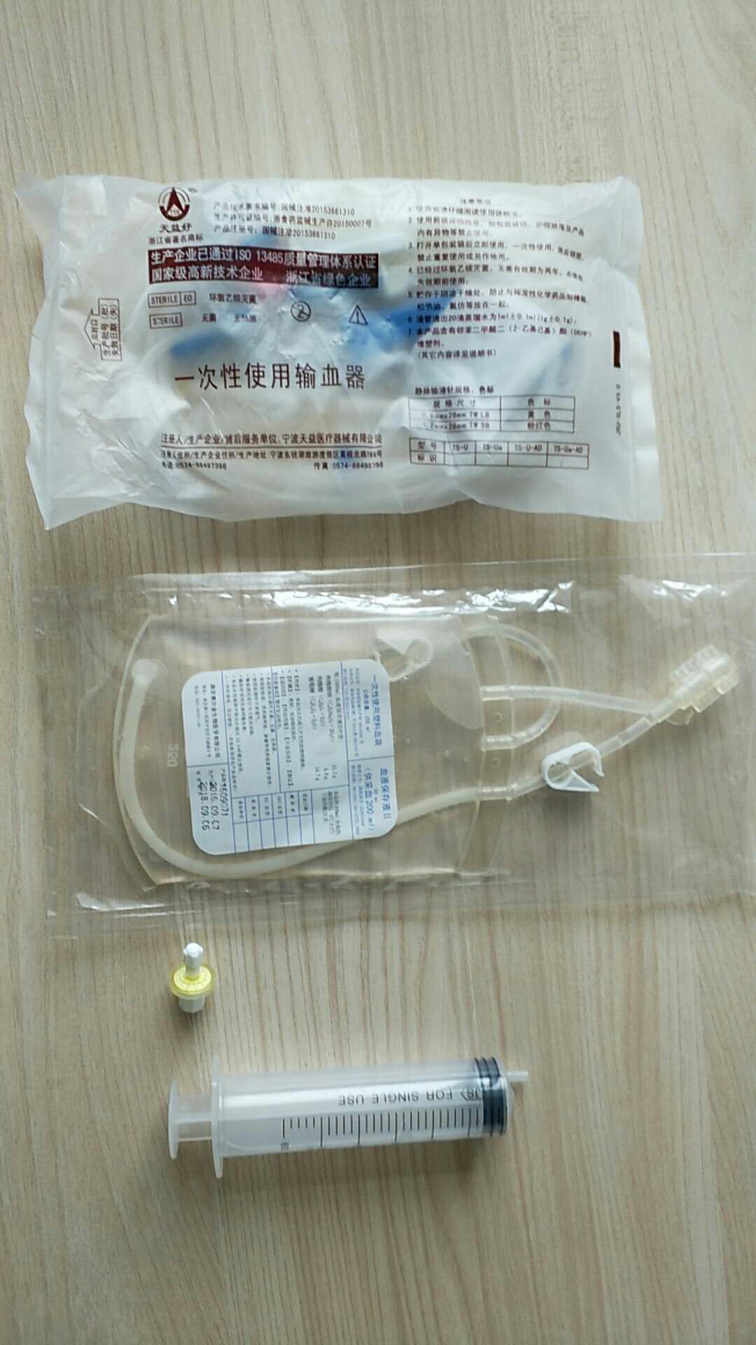 血袋输血图片素材-编号13252260-图行天下