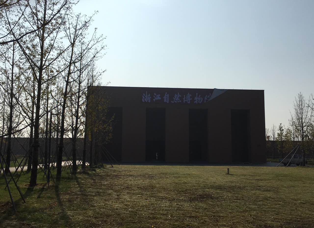 �㽭��Ȼ����ݰ�����32�绥����������Ŀ