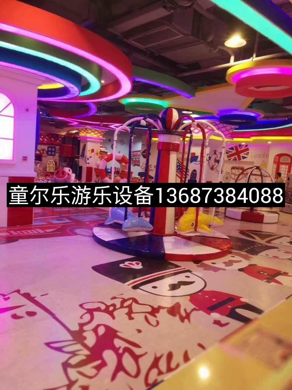 �������������� ���ڶ�ͯ��԰���� ���������豸���� �������ֳ��豸����