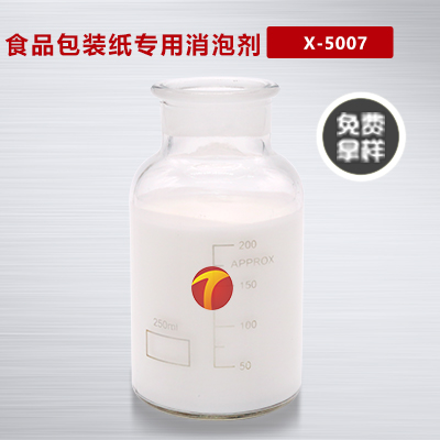 ʳƷ��װֽ���ݼ� ��̬����  ����Ч�ʸ�