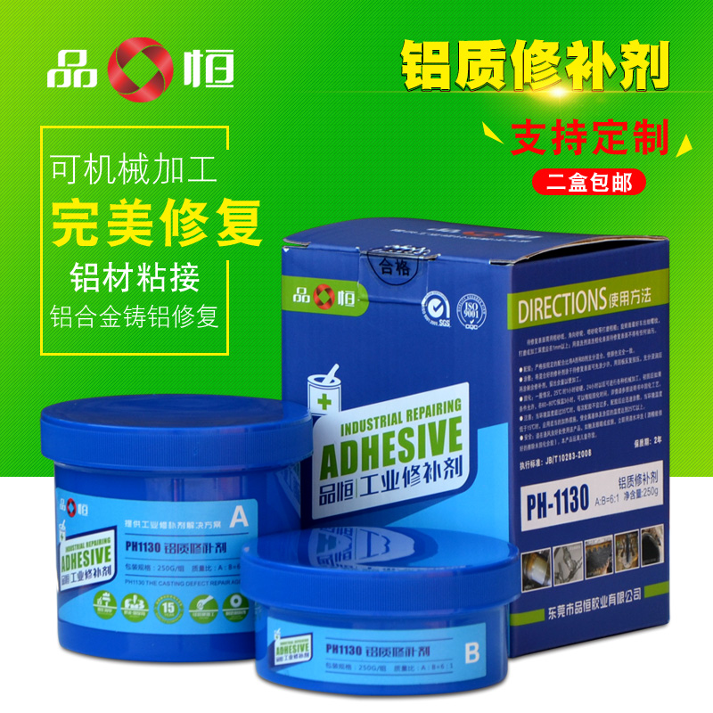 ����Ʒ������Ʒ��P�ȣ�1130�����޲����޸����޸�����ԭ������ɫ������ͬ