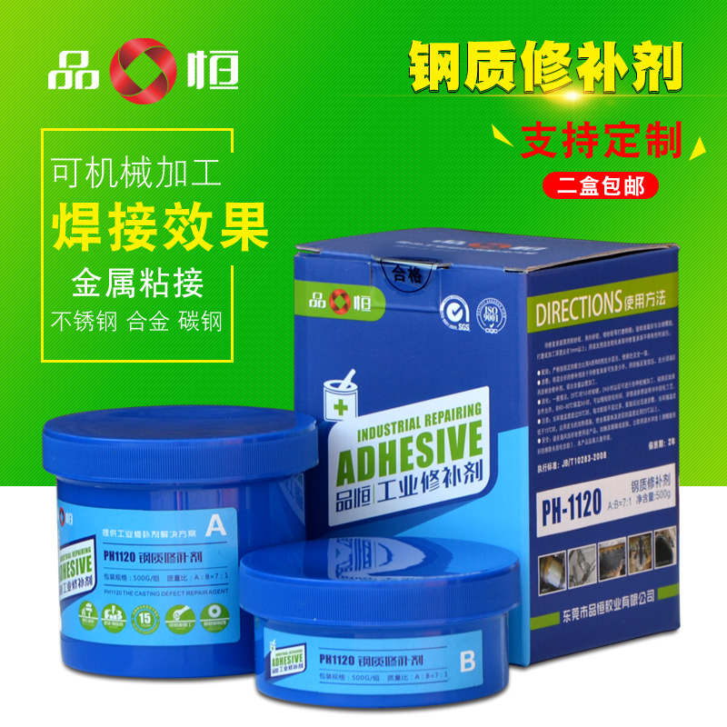 ��ӦƷ��P�ȣ�1120 �����޲���������ճ������ˮ����