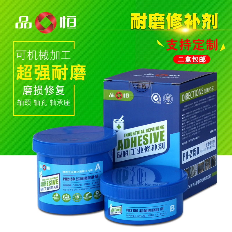 �ᾶ����ס����������۵�ĥ���޸���Ʒ��P�ȣ�����������ĥ�͸�ʴ�޲�������