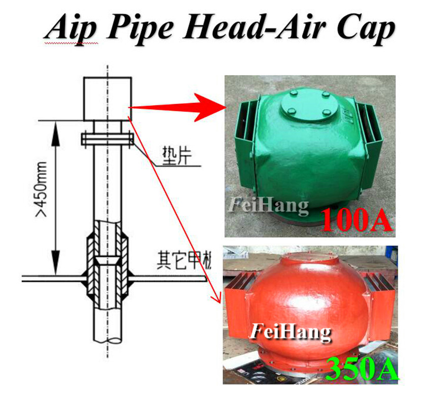 Air pipe head-ÿͷ Ӧ