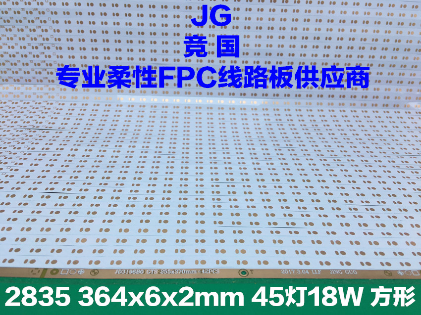 2835 45��/�� led����·�� ������·�� ���ε����