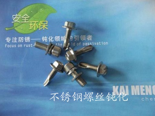 ���ݲ������ۻ�Һ ��ID4000-2��