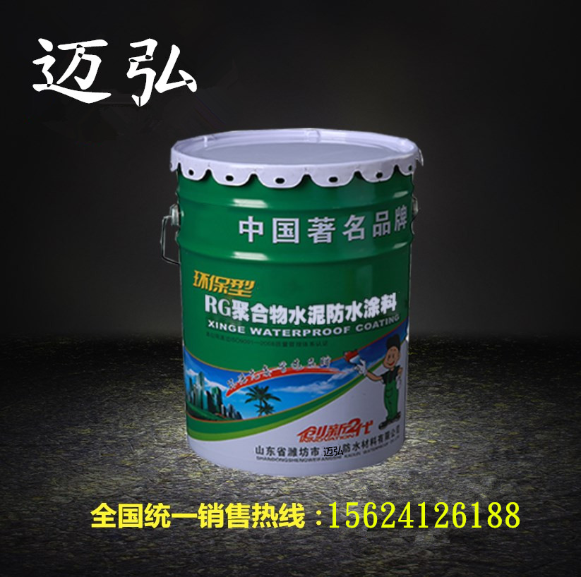 RGˮͿϡ-ʸ߷ˮ-¶Ϳ