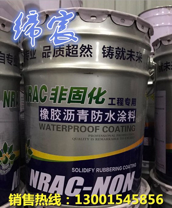 PBC-328�ǹ̻��������ˮͿ�ϳ����ֻ���Ӧ���Ƽӹ�