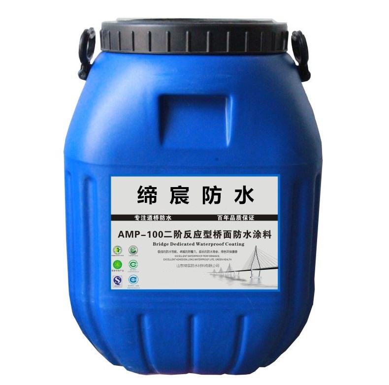 ����AMP-100���׷�Ӧ�������ˮͿ��