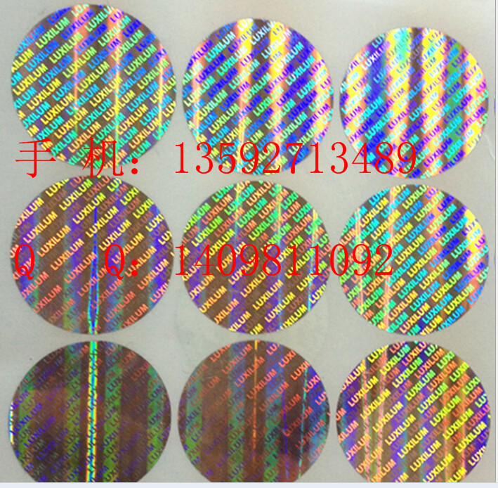 ����ȫϢ��α�̱� ���䲻�ɽ���α��ǩ ��̷�αӡˢ