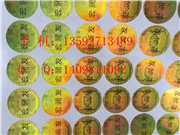 ȫϢ��α�̱꣬�����αӡˢ���������α��ǩ�۸�