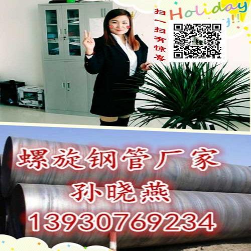 ���͹ܵ���ˮ�����ֹ�-��ھ��۰������ݱ��¸ֹ�-�ӱ����ٹܵ����칫˾