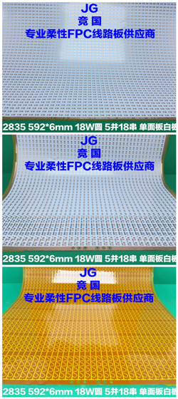 2835����װ����� 18WԲ 5��18�� ������·��