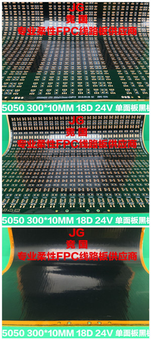 5050��ɫ��·�� �����ڰ����ư� ������·��