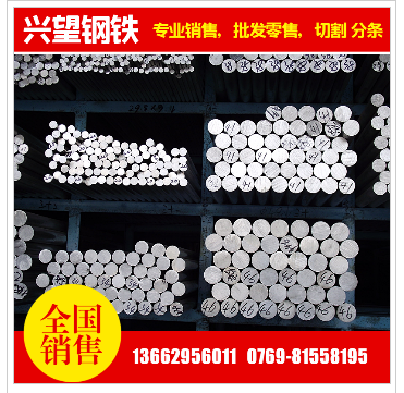 12CrMoVϽԲ еӹõͺϽ