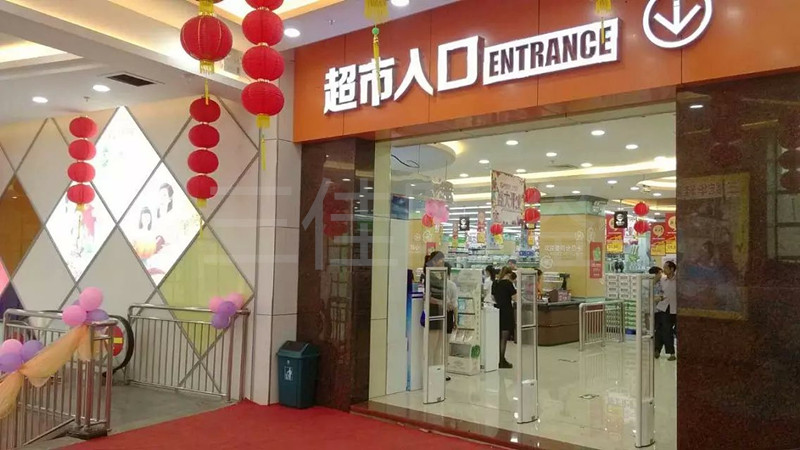 ��Ӧ֣�ݷ�װ����������Ű�װά��