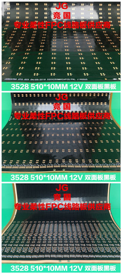 3528��·�� ��խ�ڰ������� LED˫������ ���ƴ�����