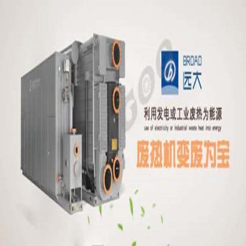 ����Զ��յ�/��Դ&nbsp;���Ŀյ�ģ���ˮ������Ƶ���ݸ˻�&nbsp;���/�㶫���յ��������޹�˾