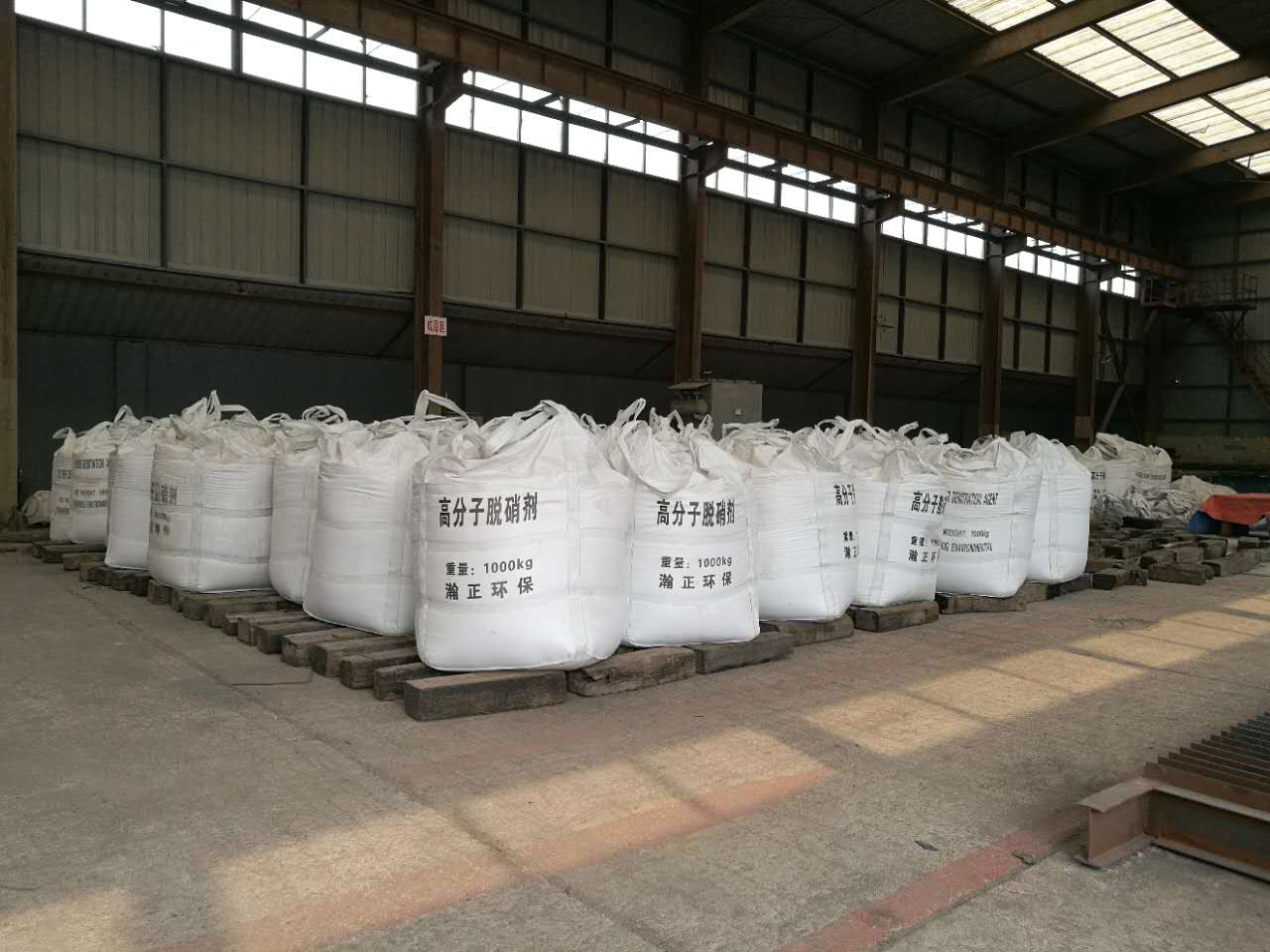 固态高分子脱硝剂c5 1