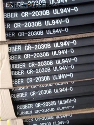 �Ϻ�CR�����ļ�ǿ �Ϻ�CR���� ����