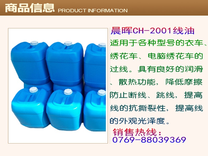 ��������CH-2001